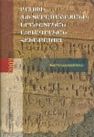 An Ethno-musilogical Collection opf Palou and It's Neghboring Areas by Petros Alahadoyan (In Armeniain) [2009]