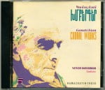 Ganatchian-Choral Works (CD) [1991]